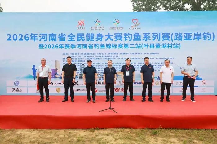 80名路亚高手争夺&ldquo;河南钓王&rdquo; 前八强出炉