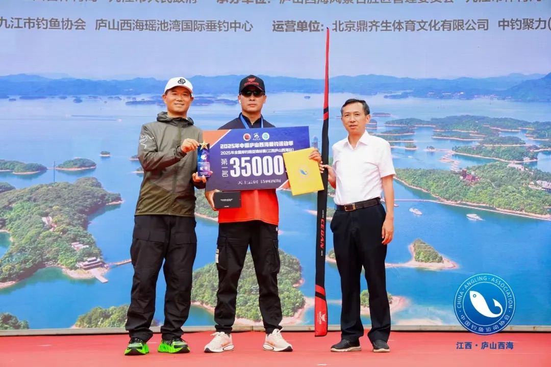 2025年全国岸钓路亚锦标赛（庐山西海站）成功举办