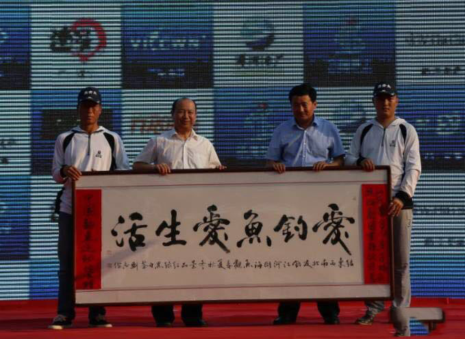 &ldquo;台儿庄古城&rdquo;杯2017年第五届中国台儿庄河钓大赛 竞赛规程