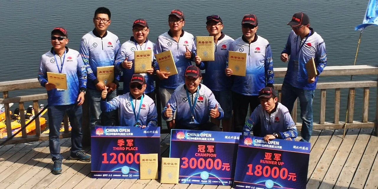 2019年中国舟钓路亚公开赛（湖北竹溪站）  竞赛规程