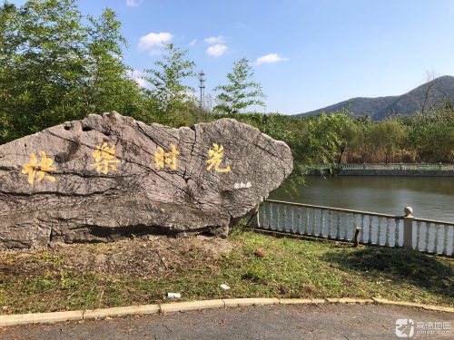 快乐时光钓场