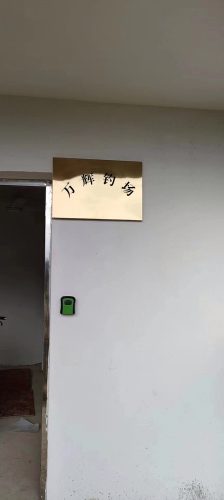 万辉钓场