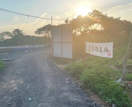 多多钓场