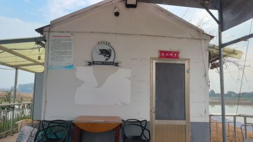 永丰钓场