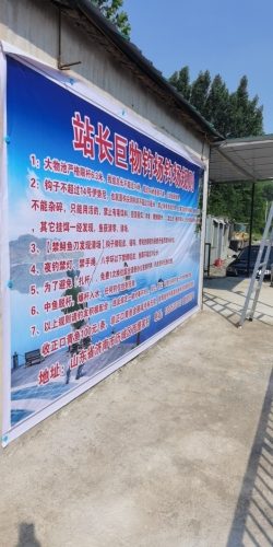 站长巨物钓场