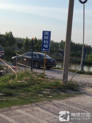 西部钓场