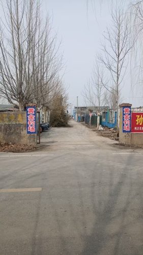 黄金钓场