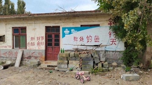周浩渔场