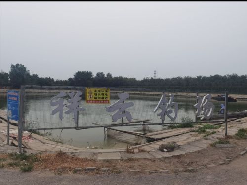 祥云钓场