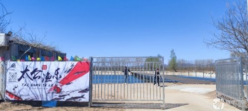 太公钓场
