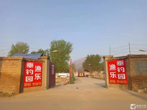 鑫渔乐垂钓园