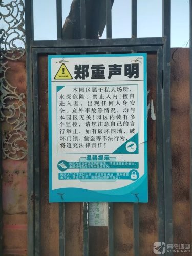 众兴钓场