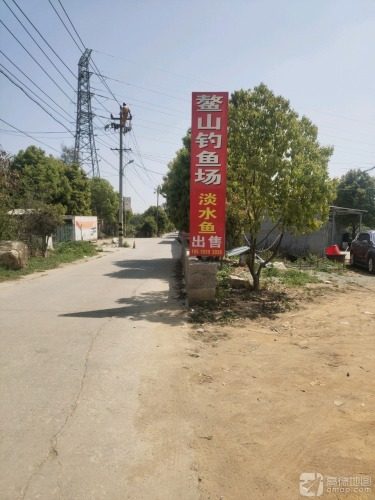 鳌山钓鱼场