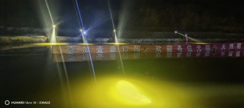 壹加壹垂钓园