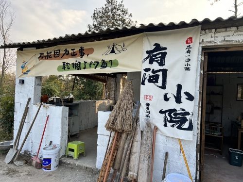 巨物钓场