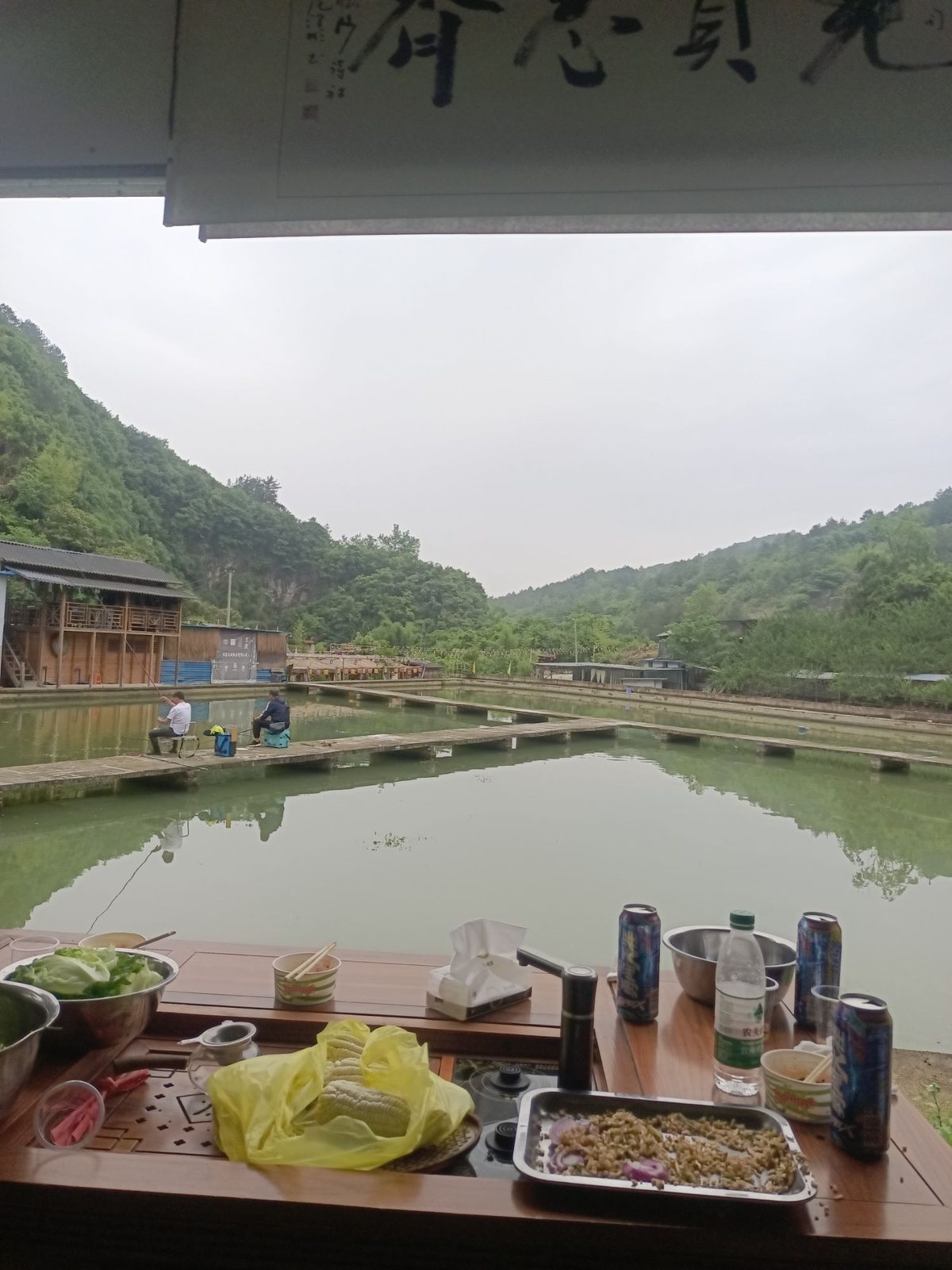 众兴垂钓场