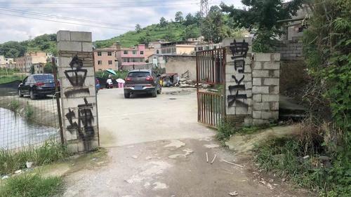 曹关垂钓园