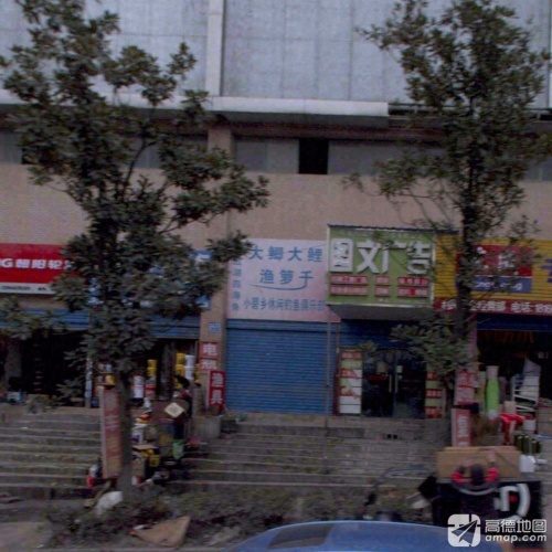 小碧乡休闲钓鱼俱乐部