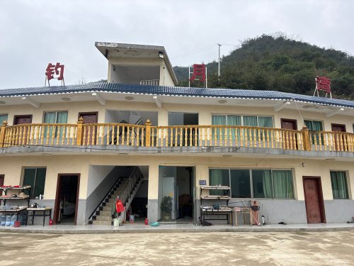 钓月湾