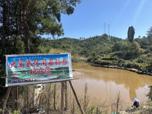 大窝寨休闲垂钓园