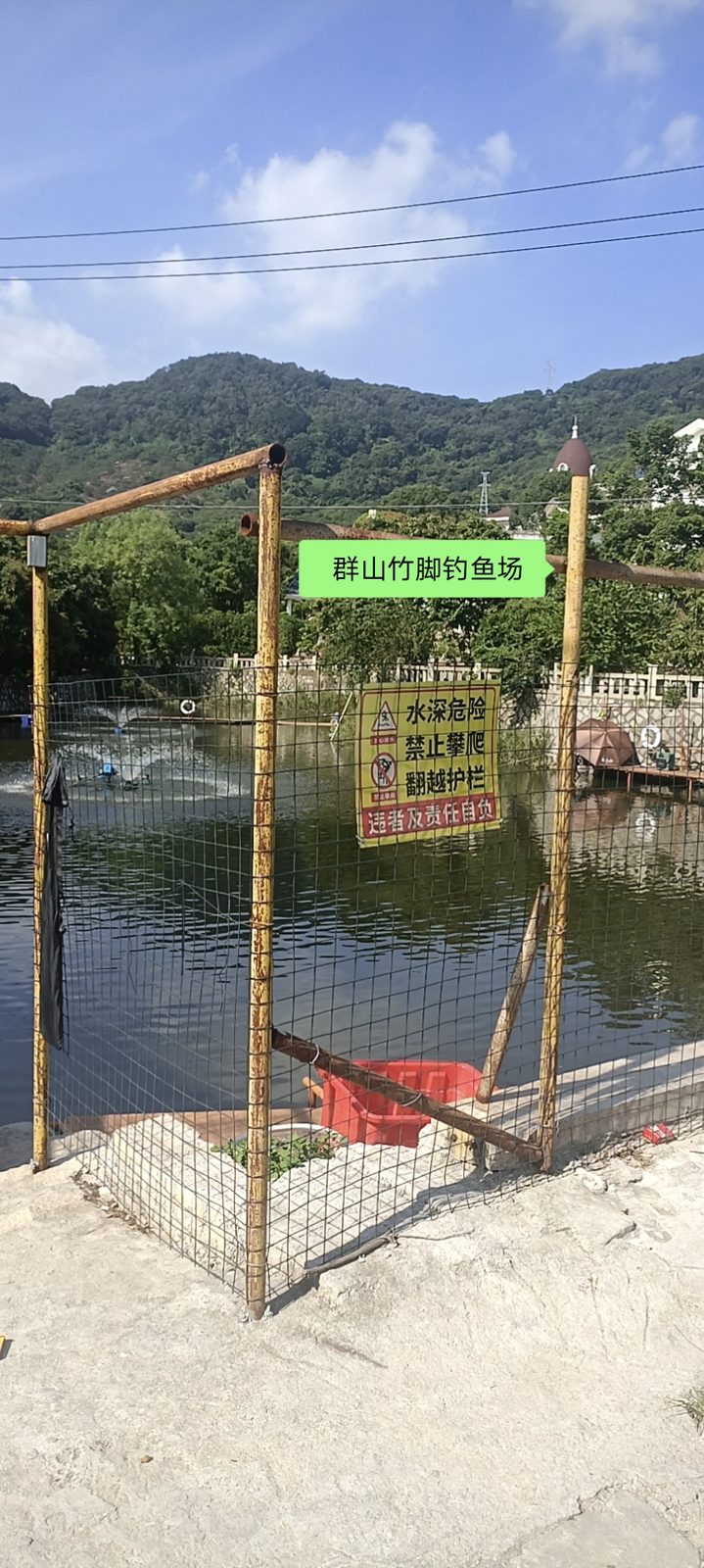 竹脚休闲钓鱼场