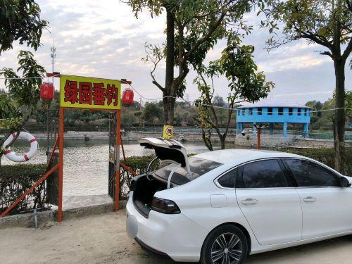 绿园垂钓场