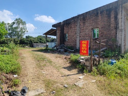 创意钓场