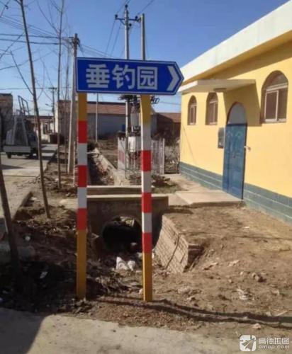 下店钓场(龙田镇)