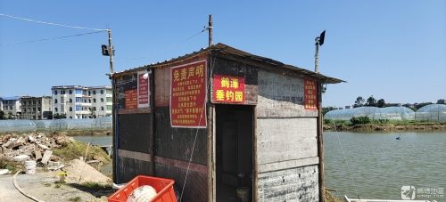 鹤潭垂钓园