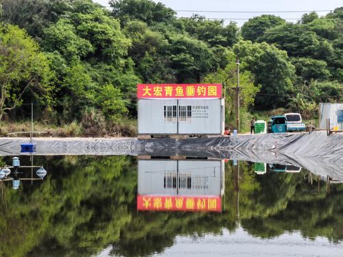 长乐区潭头镇大宏青鱼垂钓园