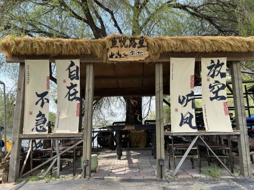 鱼悦路亚垂钓