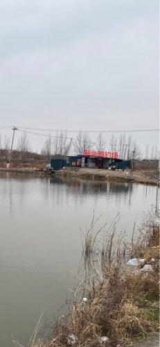 新金湖钓场