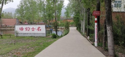 名士钓场