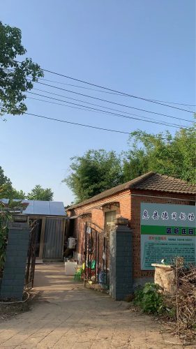 息县德闲钓场