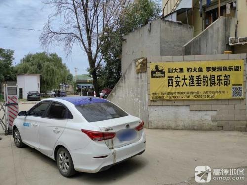 大渔俱乐部钓鱼主题公园