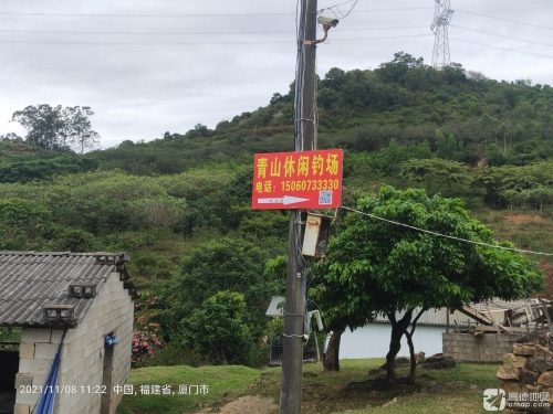 青山休闲钓场