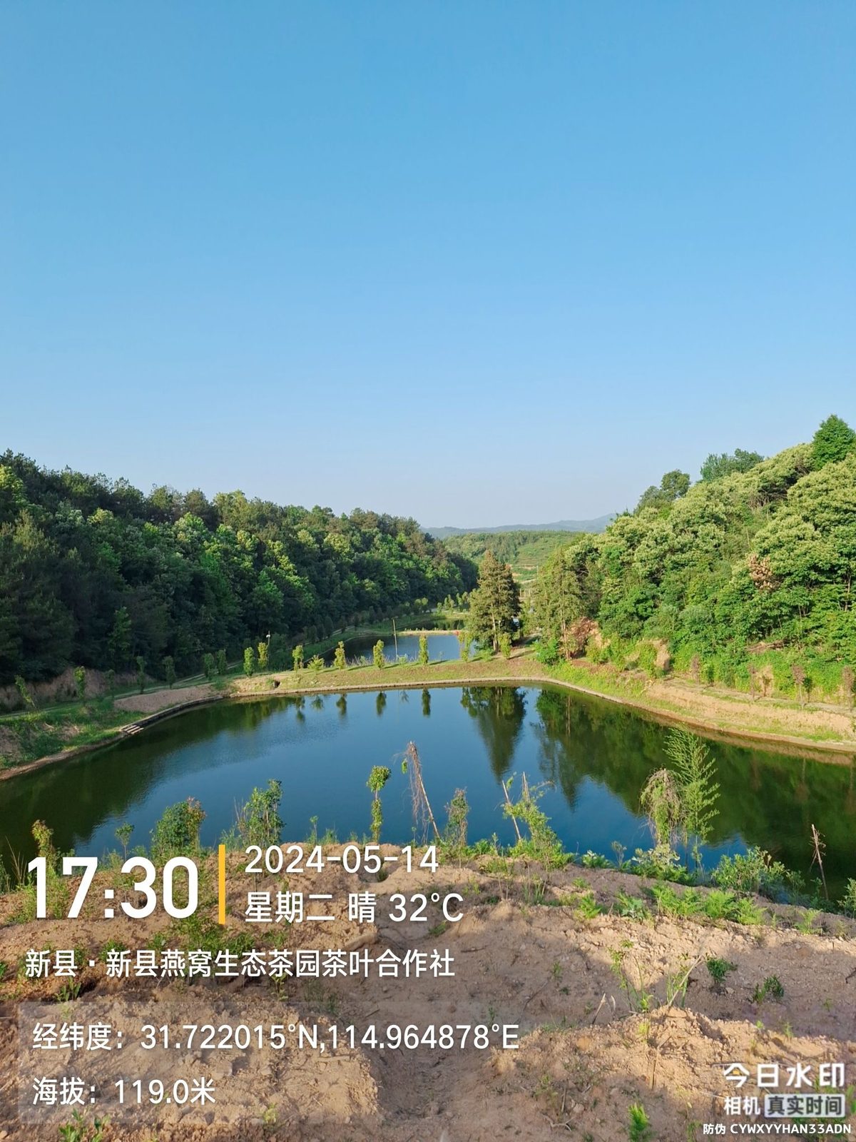 燕窝休闲钓场