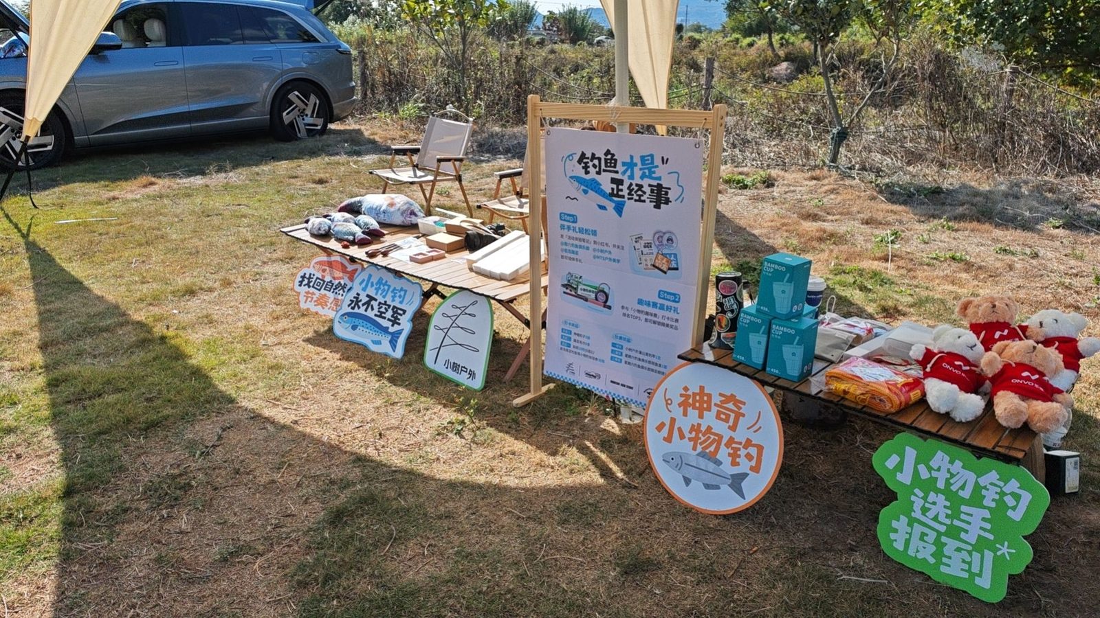 岩岛路亚钓鱼场