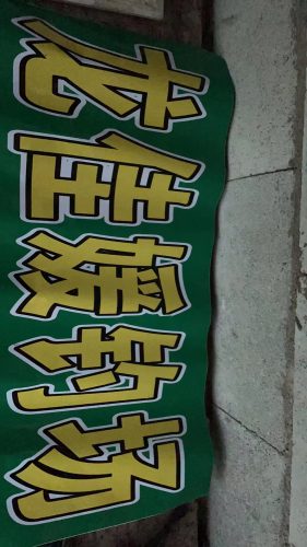 同安龙佳媛钓场