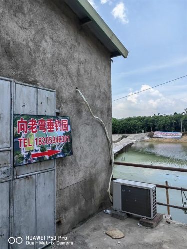 向老弯垂钓园