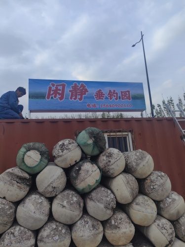 闲静垂钓园