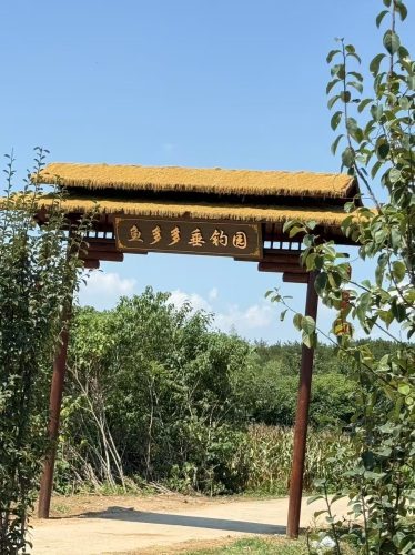 鱼多多钓场