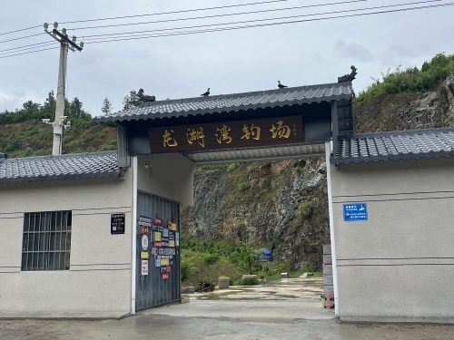 龙湖湾钓场