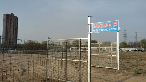 渔筷垂钓园