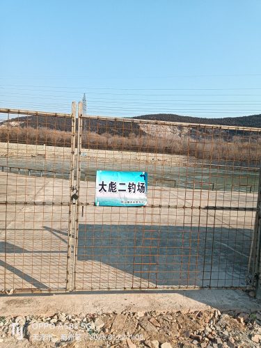 大彪二钓场
