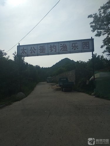 太公垂钓渔乐园