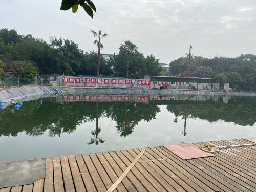 漳州百翔青鱼钓场