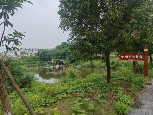 云川钓鱼台