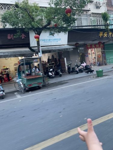钓鱼王垂钓俱乐部(阿发渔具店)