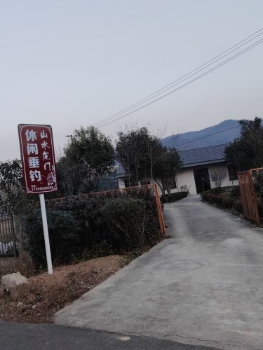 山水龙门休闲垂钓